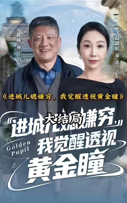 无名