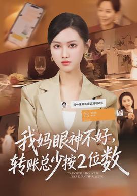 飞驰人生2