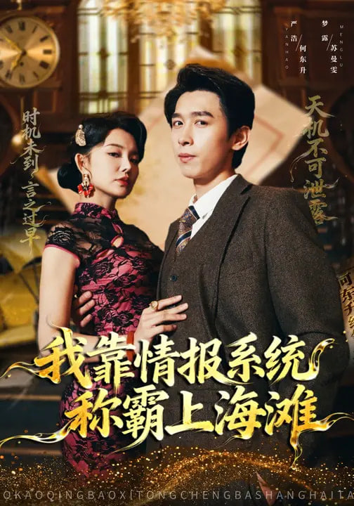 东邪西毒