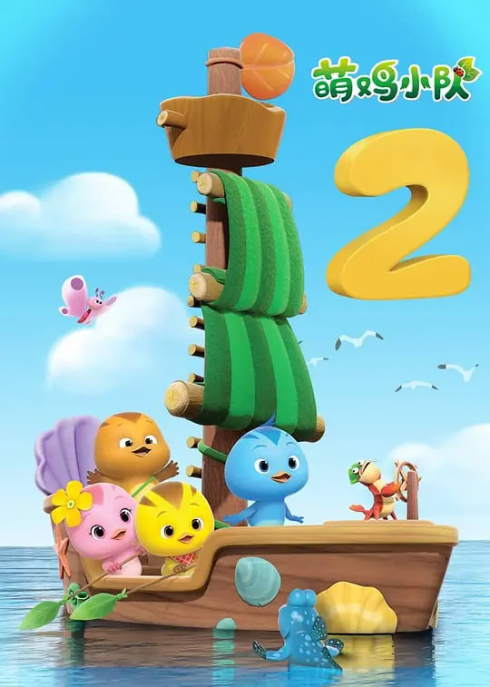 哪吒之魔童闹海