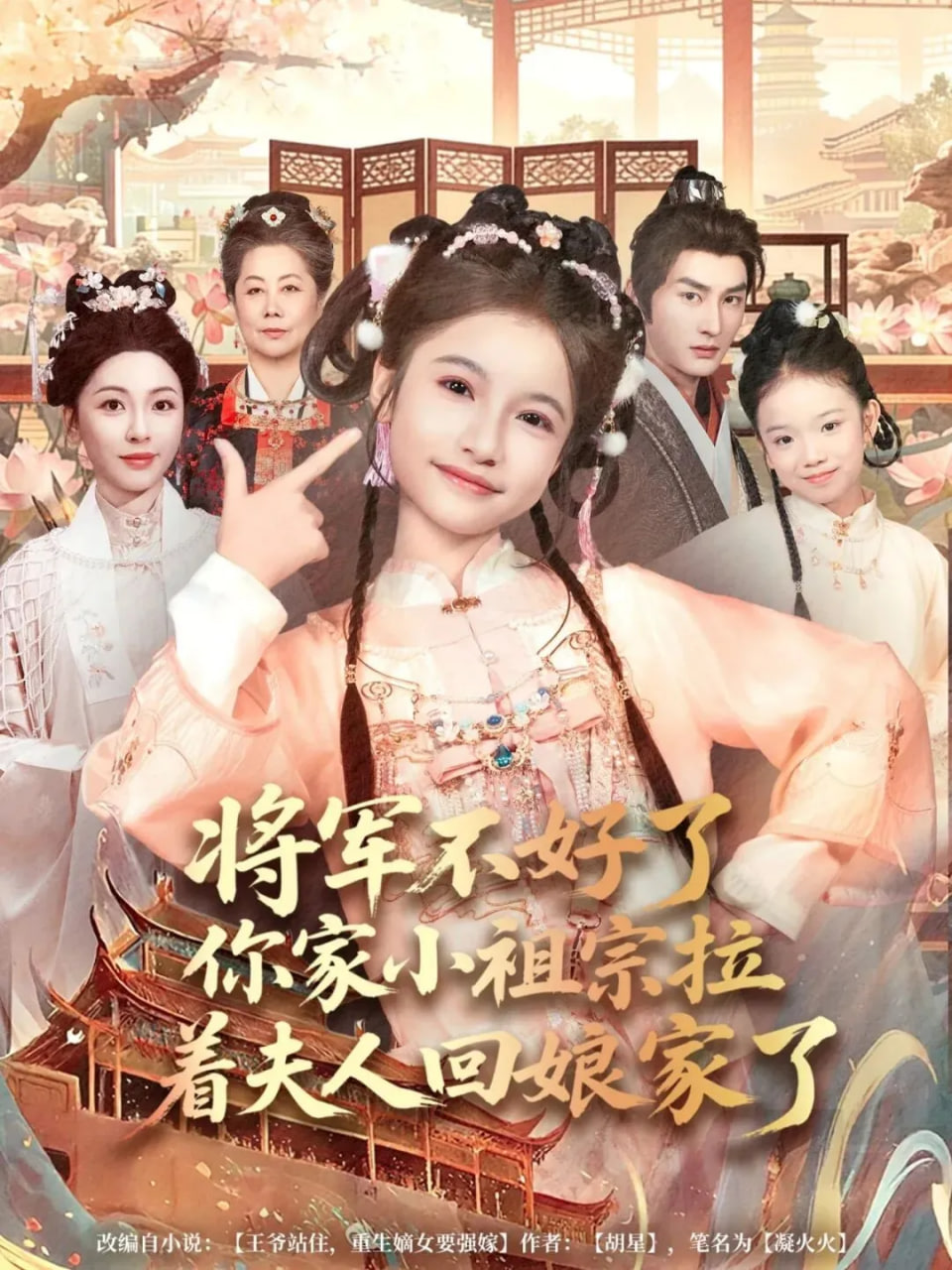 千与千寻